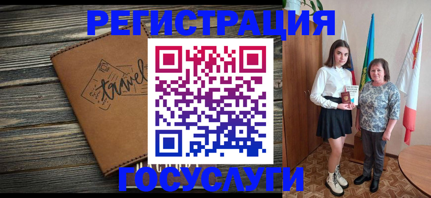 прописка иностранных граждан в Кувандыке